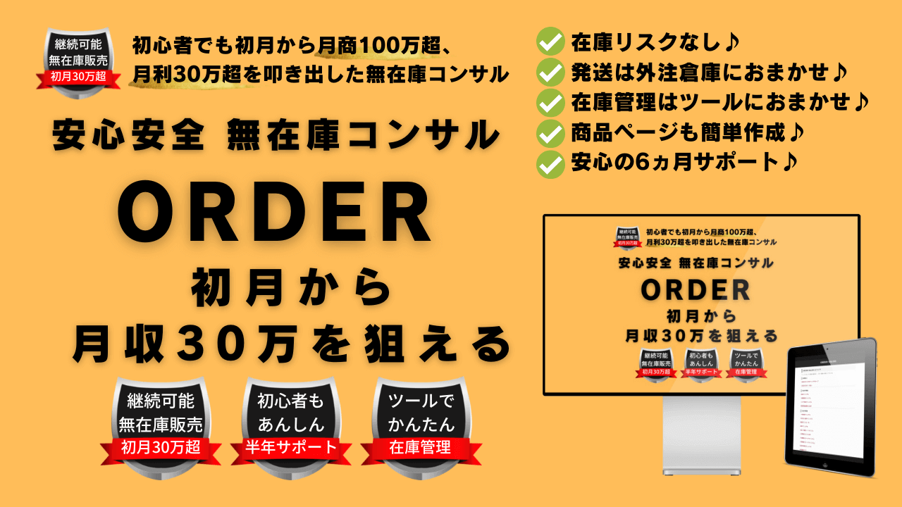 楽天市場】【在庫処分セール】【アウトレット】【1点もの
